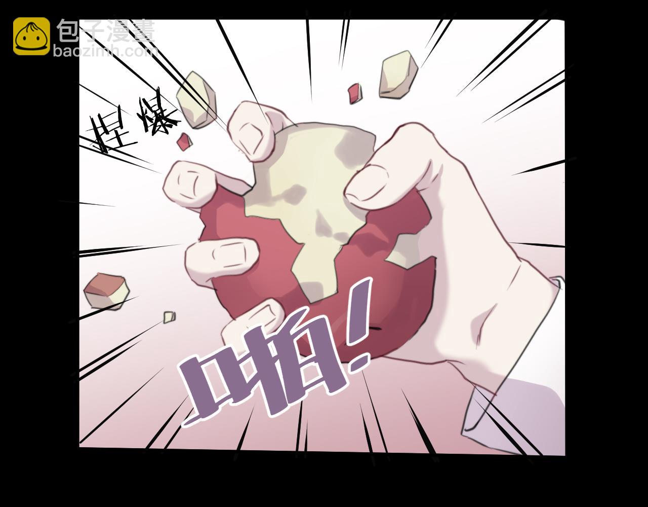 第37话 人妖号(1/2)-第38话