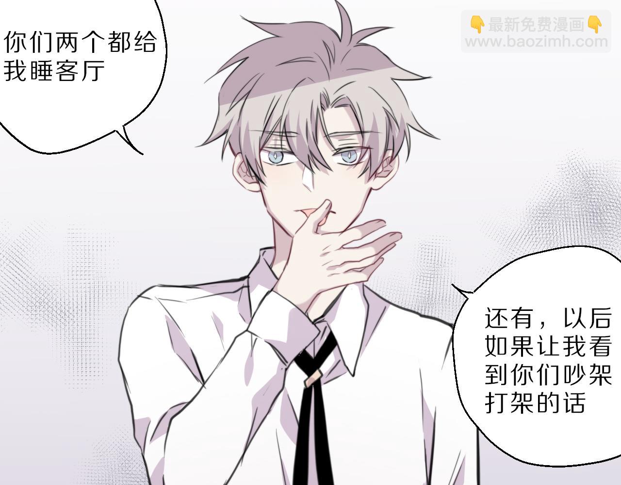 第37话 人妖号(1/2)-第38话