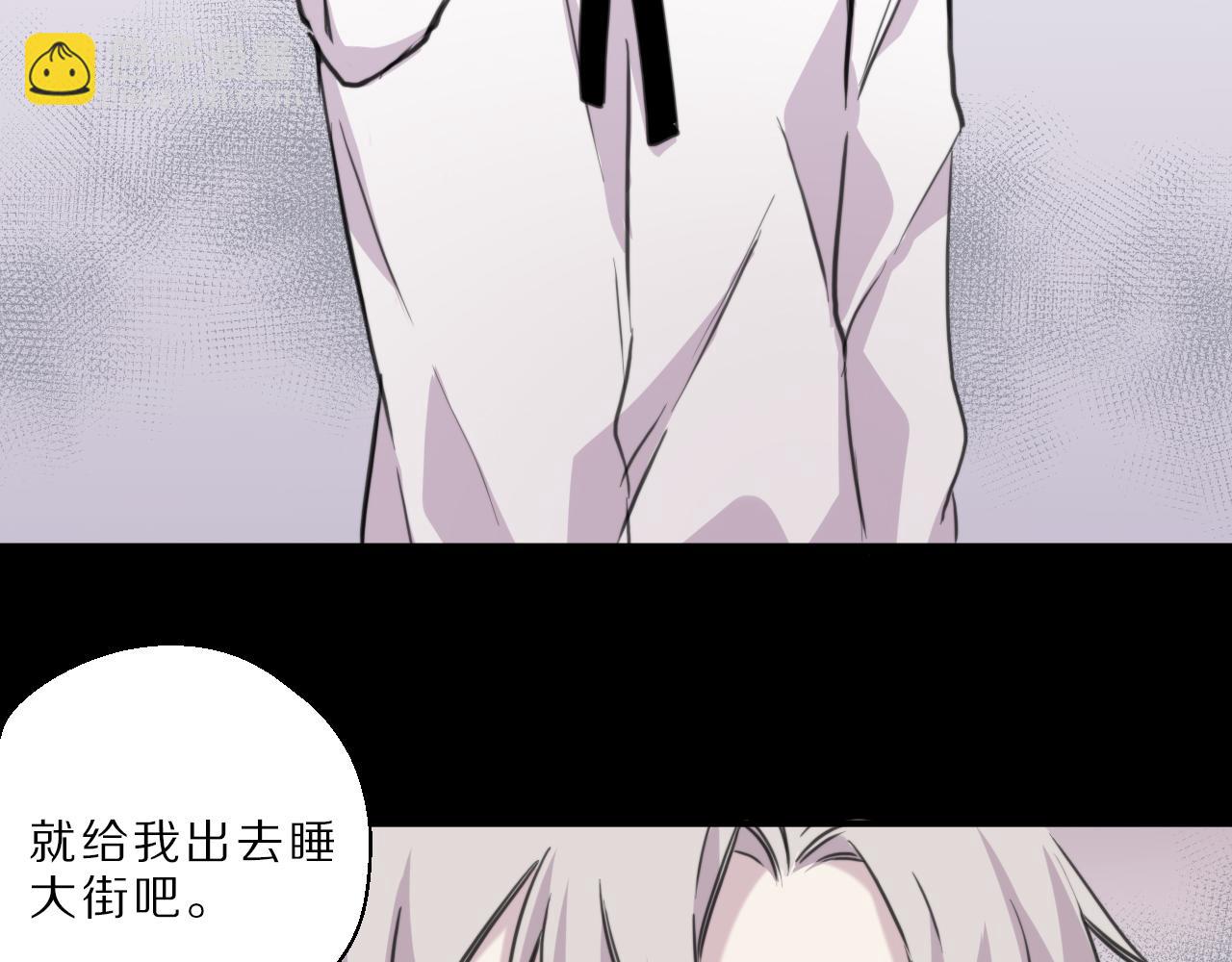 第37话 人妖号(1/2)-第38话