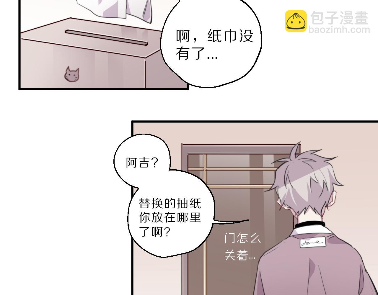 第37话 人妖号(1/2)-第38话