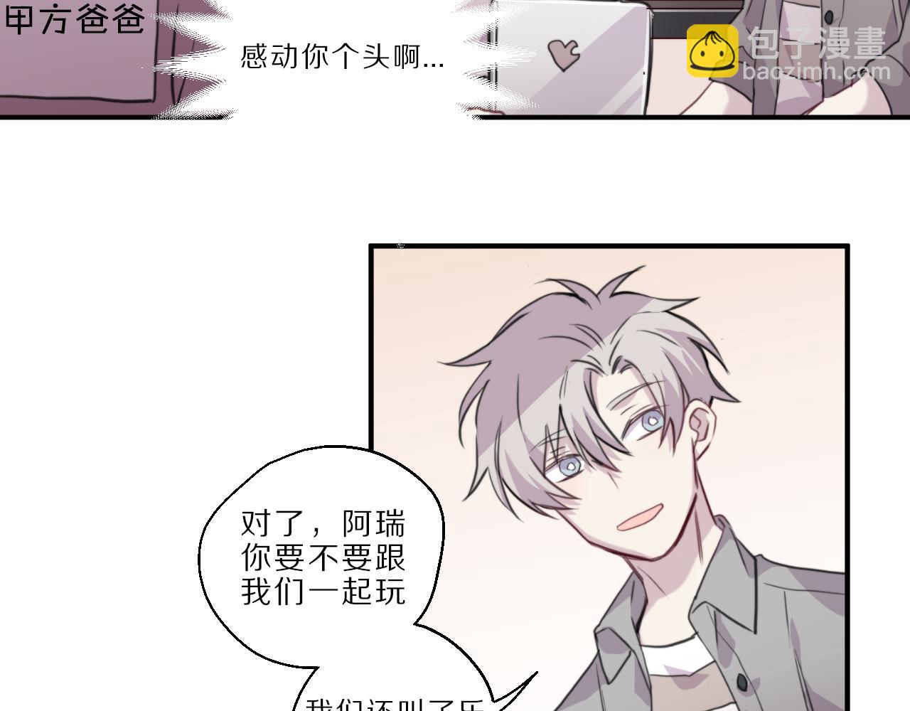 第37话 人妖号(1/2)-第38话