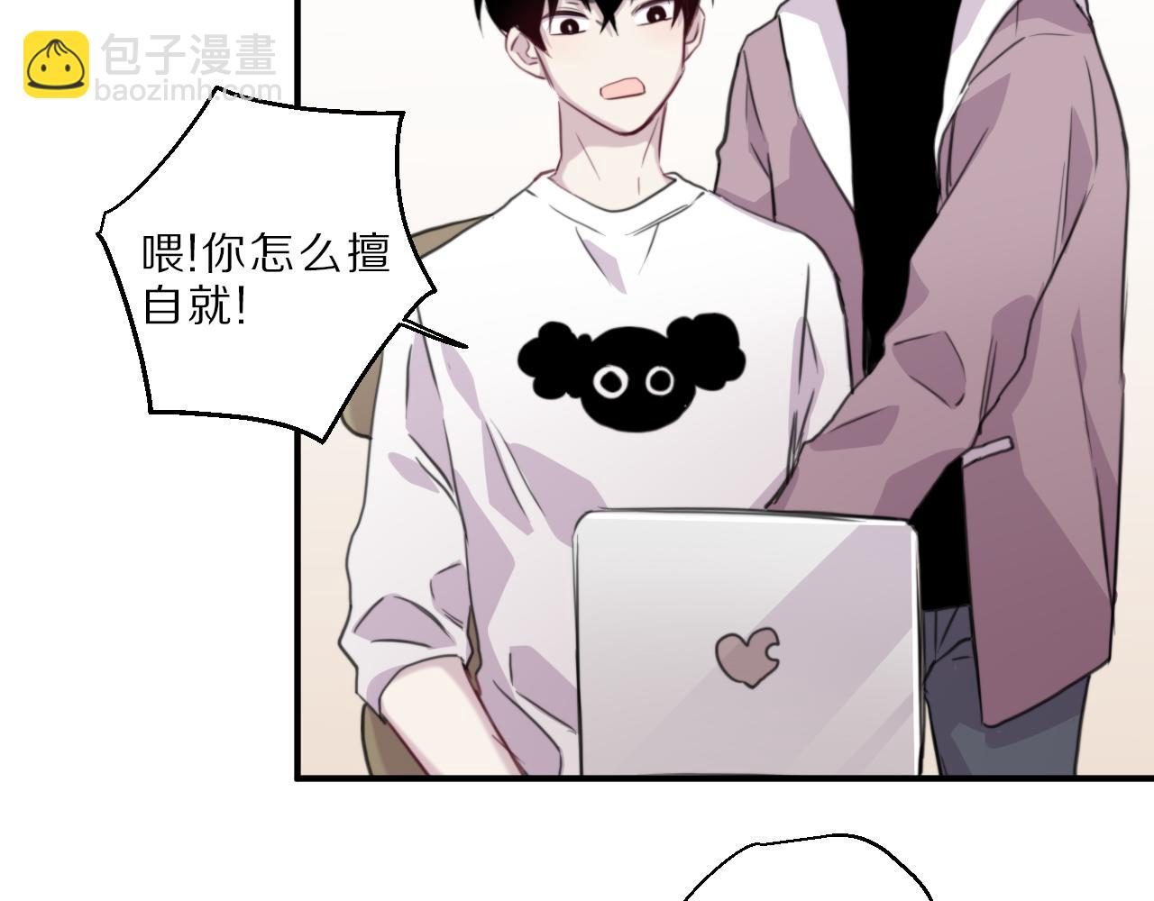 第37话 人妖号(1/2)-第38话