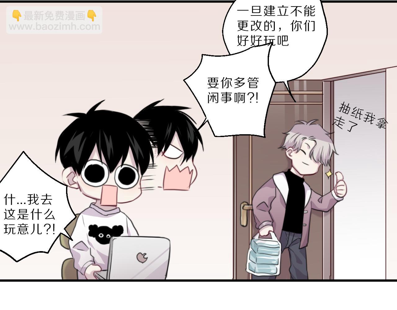 第37话 人妖号(1/2)-第38话