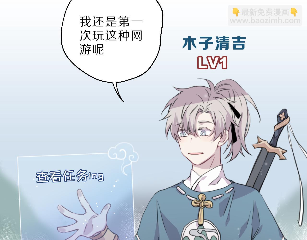 第37话 人妖号(1/2)-第38话