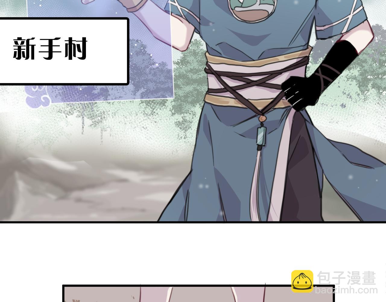 第37话 人妖号(1/2)-第38话