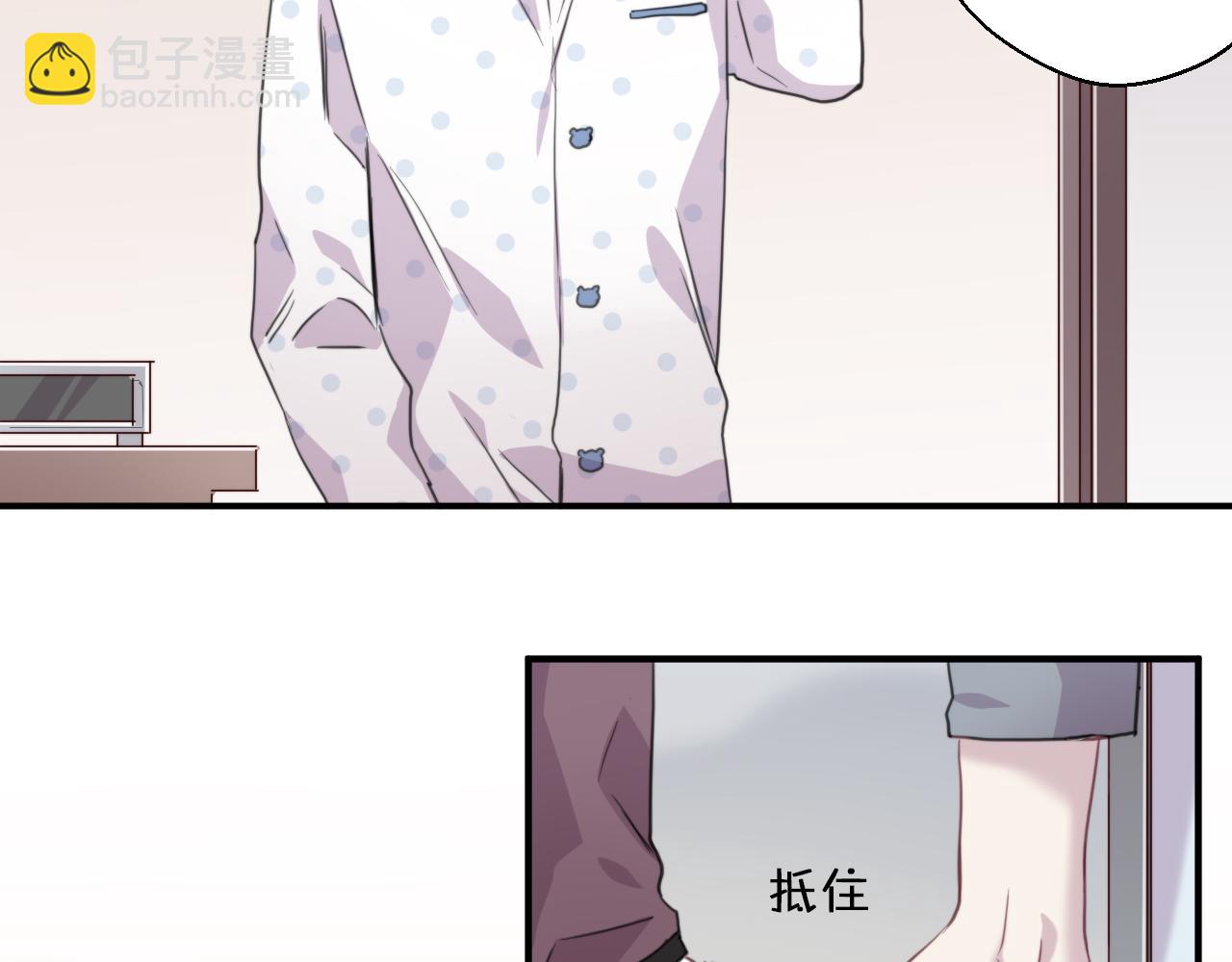 第37话 人妖号(1/2)-第38话