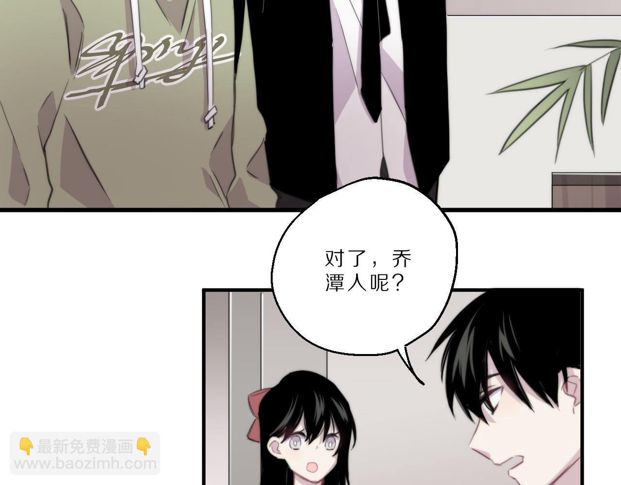 第39话 试音(1/2)-第40话