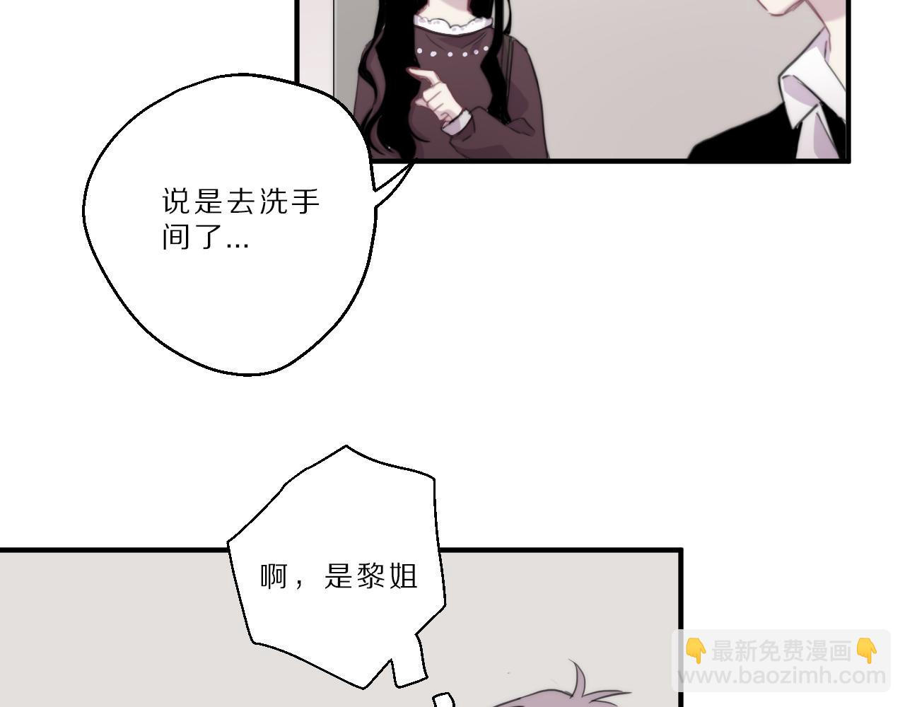 第39话 试音(1/2)-第40话