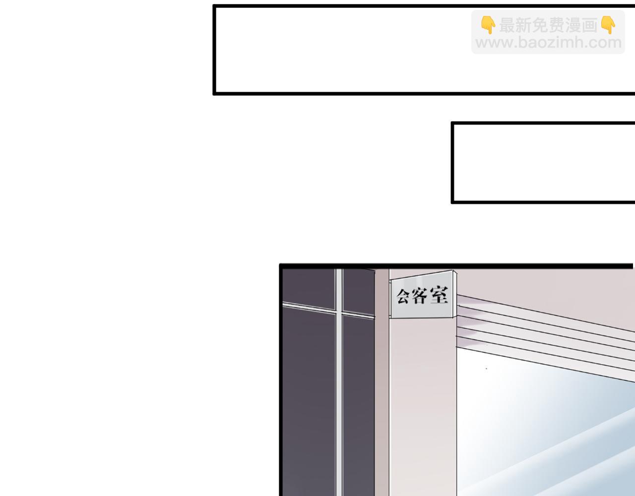 第39话 试音(1/2)-第40话