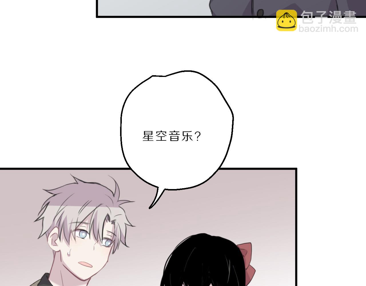 第39话 试音(1/2)-第40话