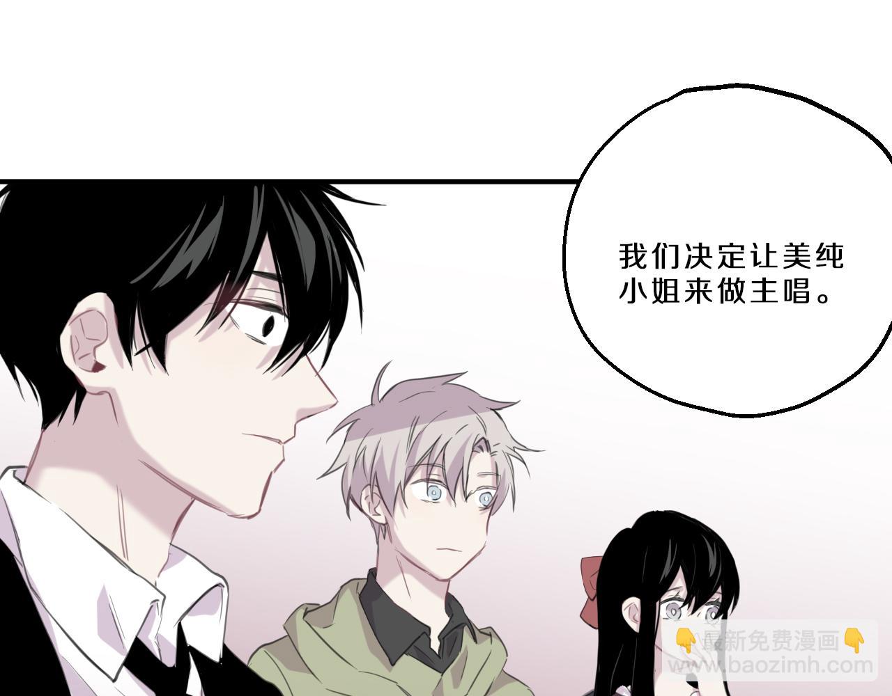 第39话 试音(1/2)-第40话