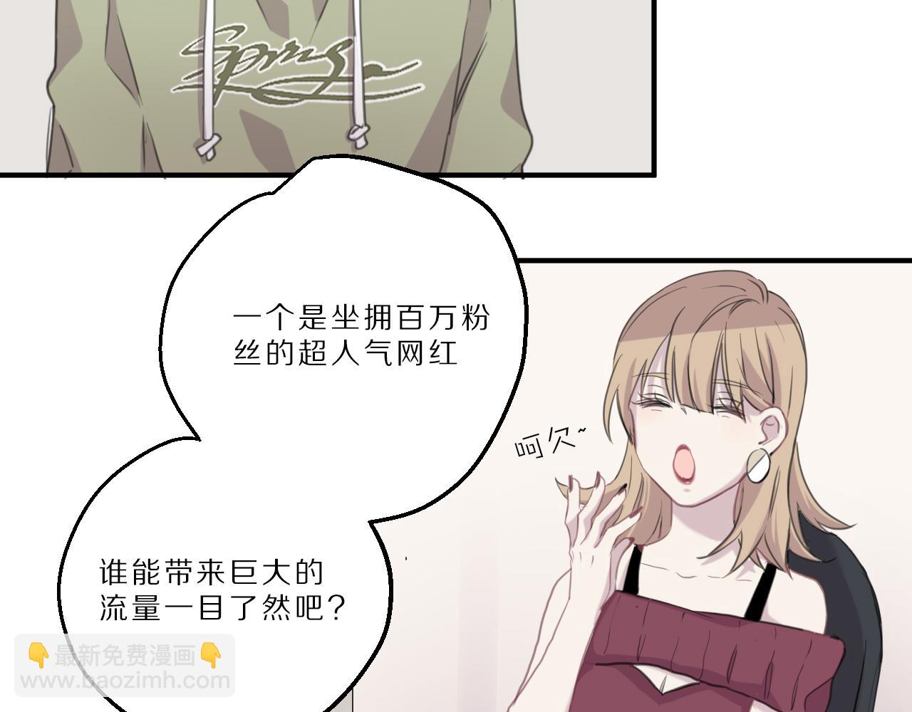 第39话 试音(1/2)-第40话