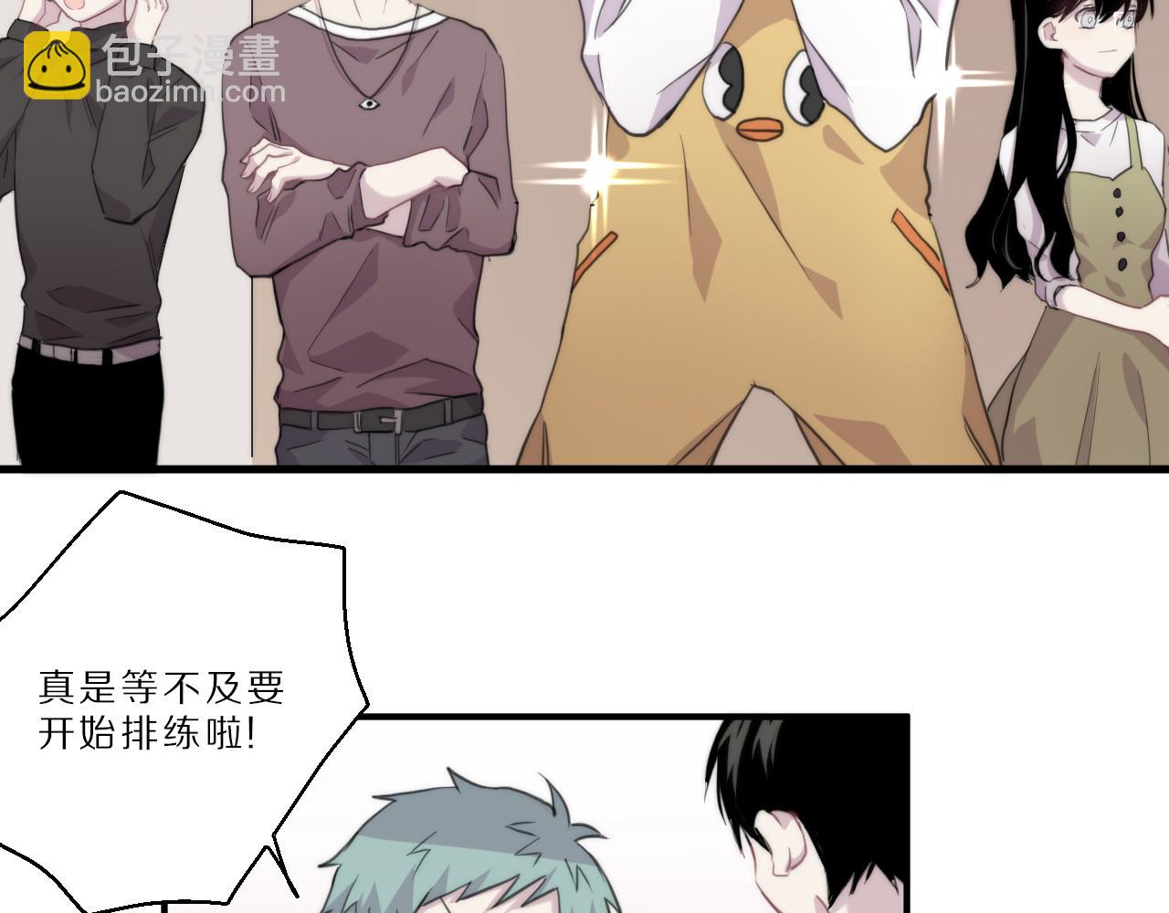 第39话 试音(1/2)-第40话