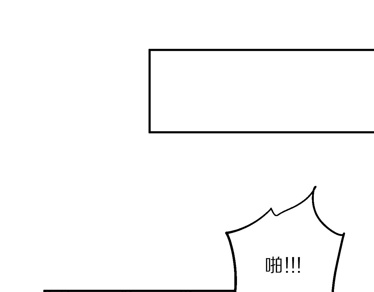 第41话 过去的事(1/2)-第42话