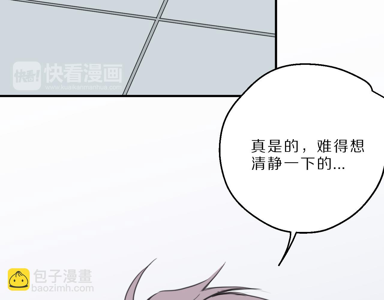 第41话 过去的事(1/2)-第42话