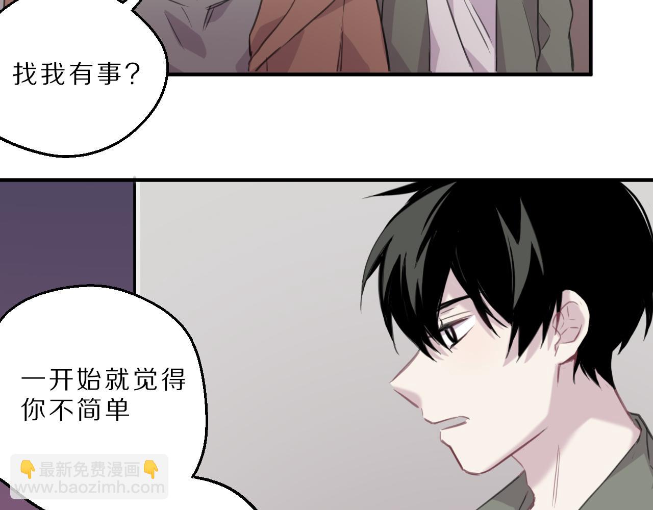 第41话 过去的事(1/2)-第42话