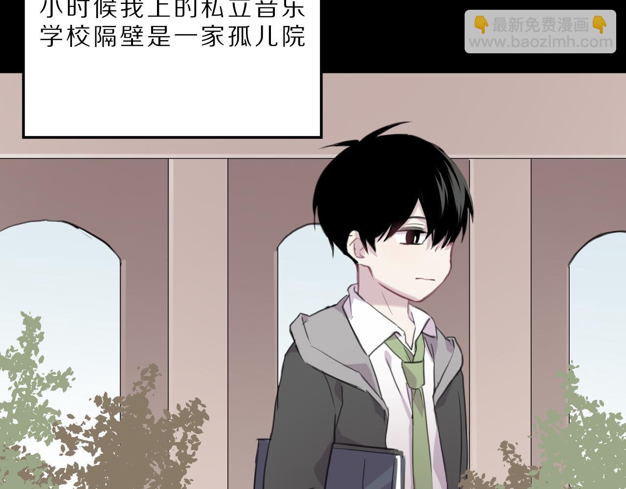 第41话 过去的事(1/2)-第42话