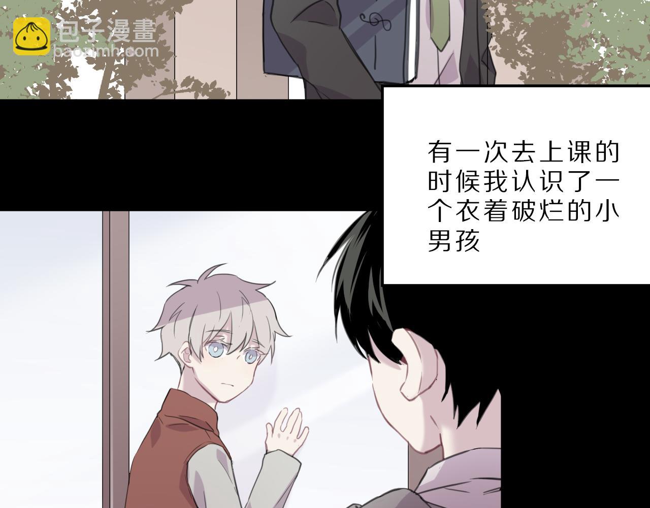 第41话 过去的事(1/2)-第42话