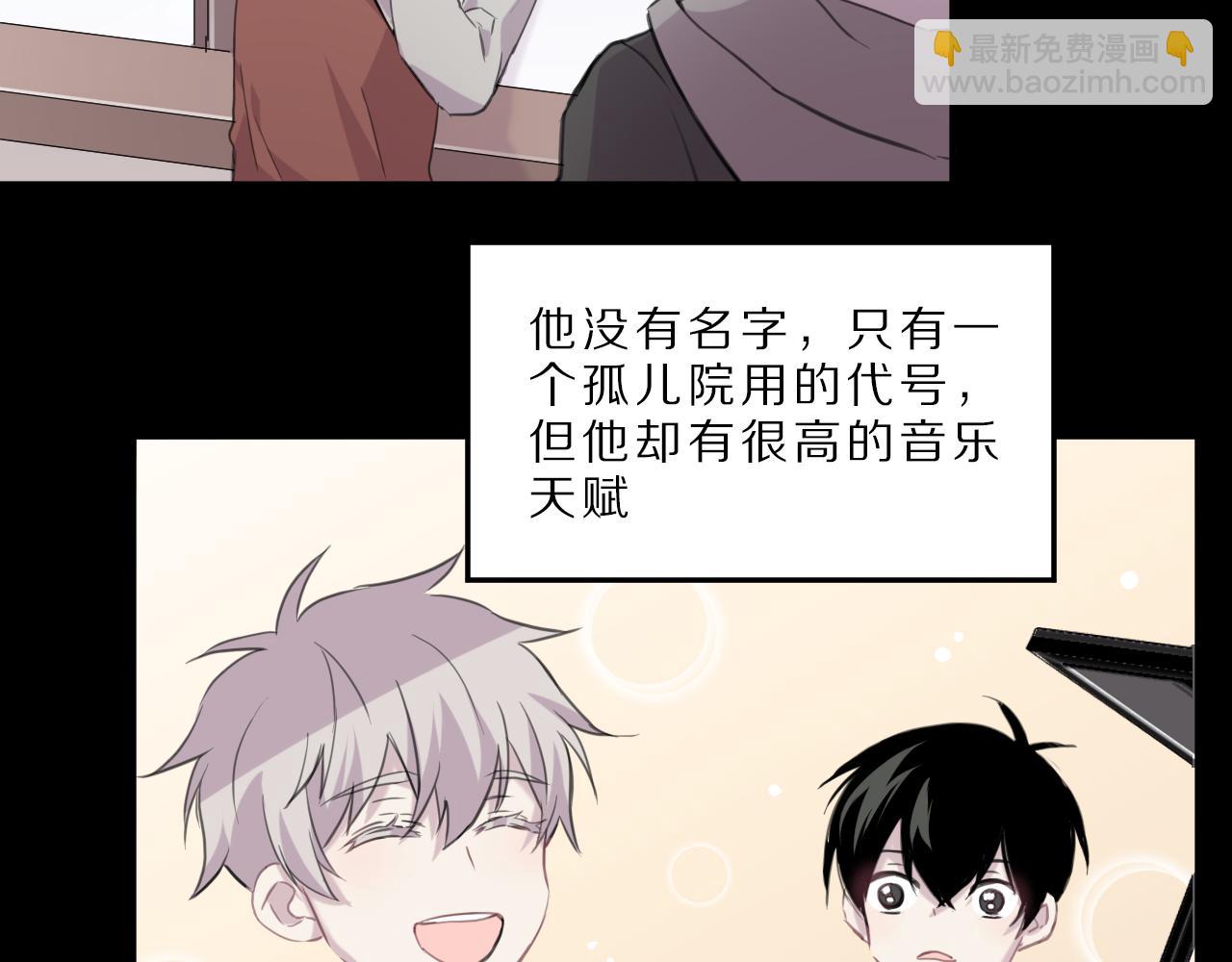 第41话 过去的事(1/2)-第42话