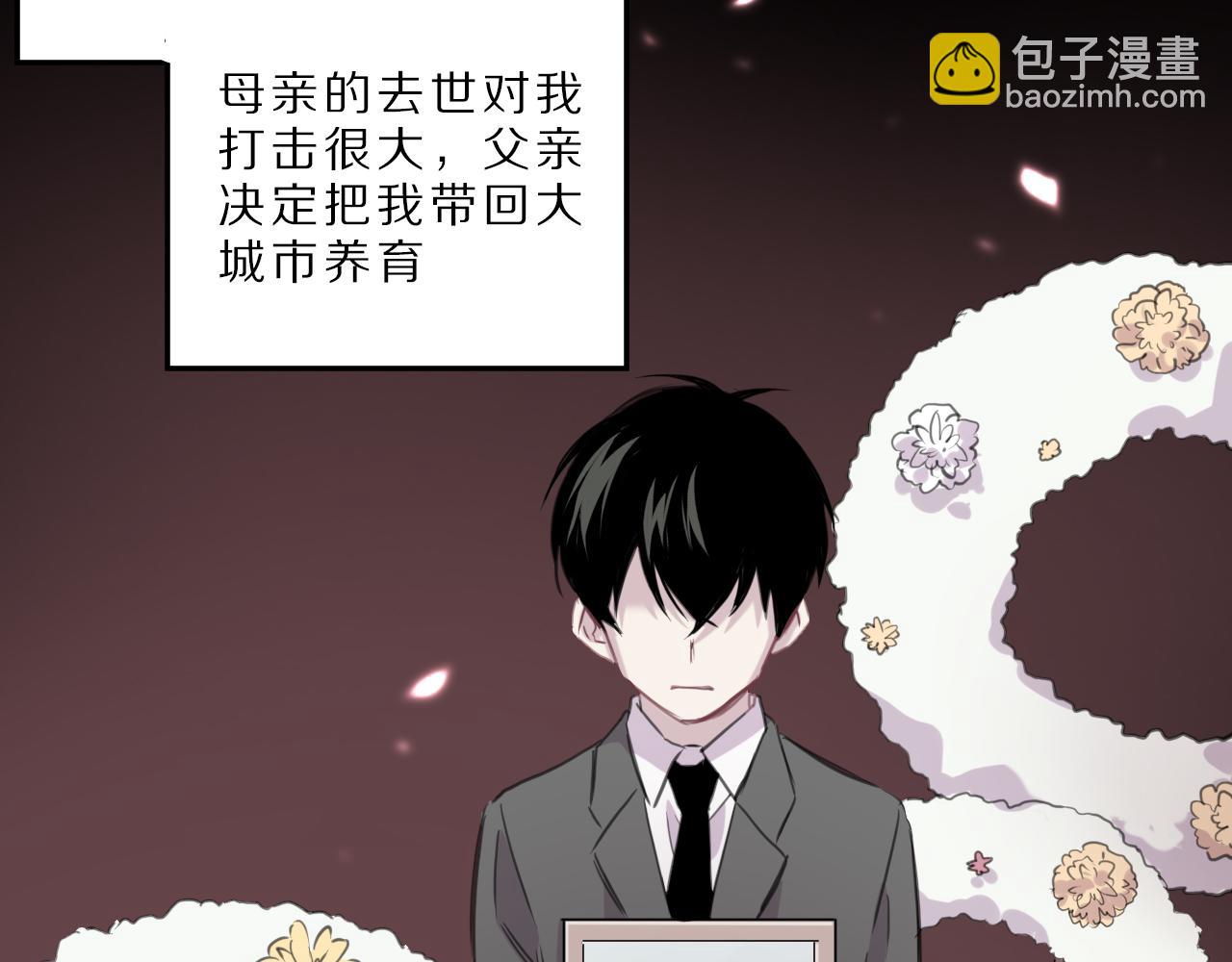 第41话 过去的事(1/2)-第42话