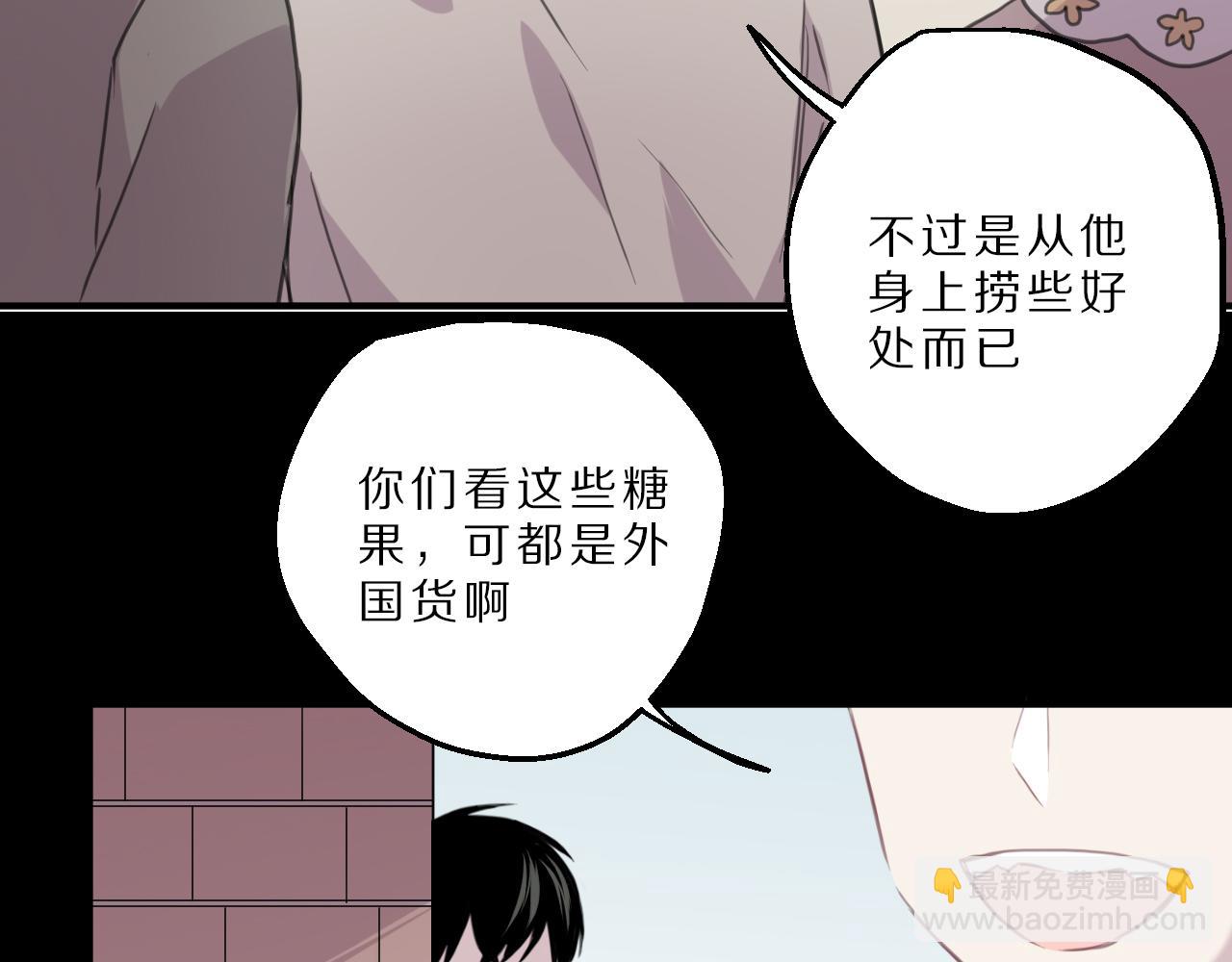 第41话 过去的事(1/2)-第42话