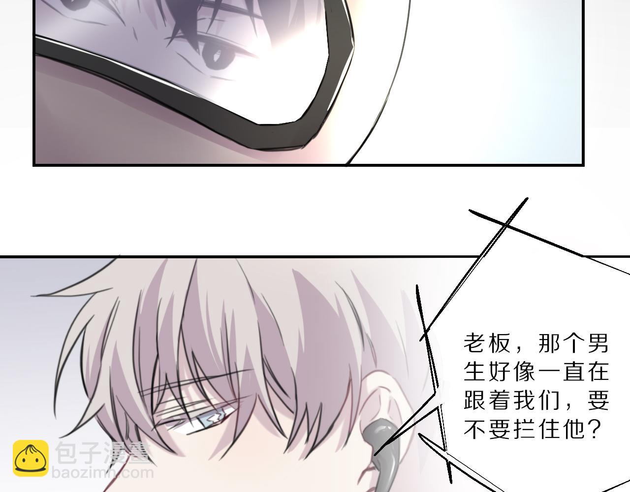 第43话 追踪(1/2)-第44话