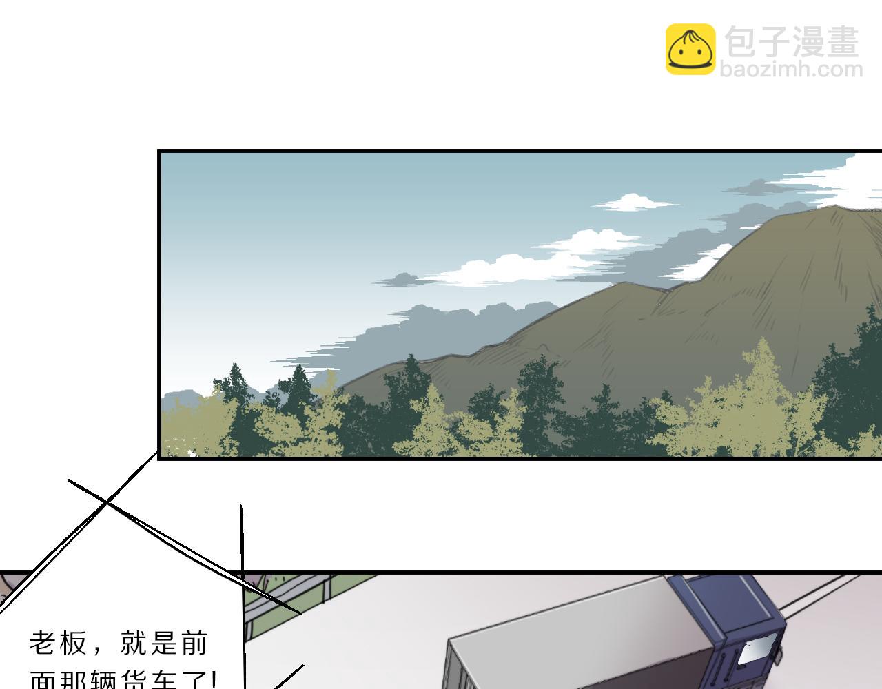 第43话 追踪(1/2)-第44话