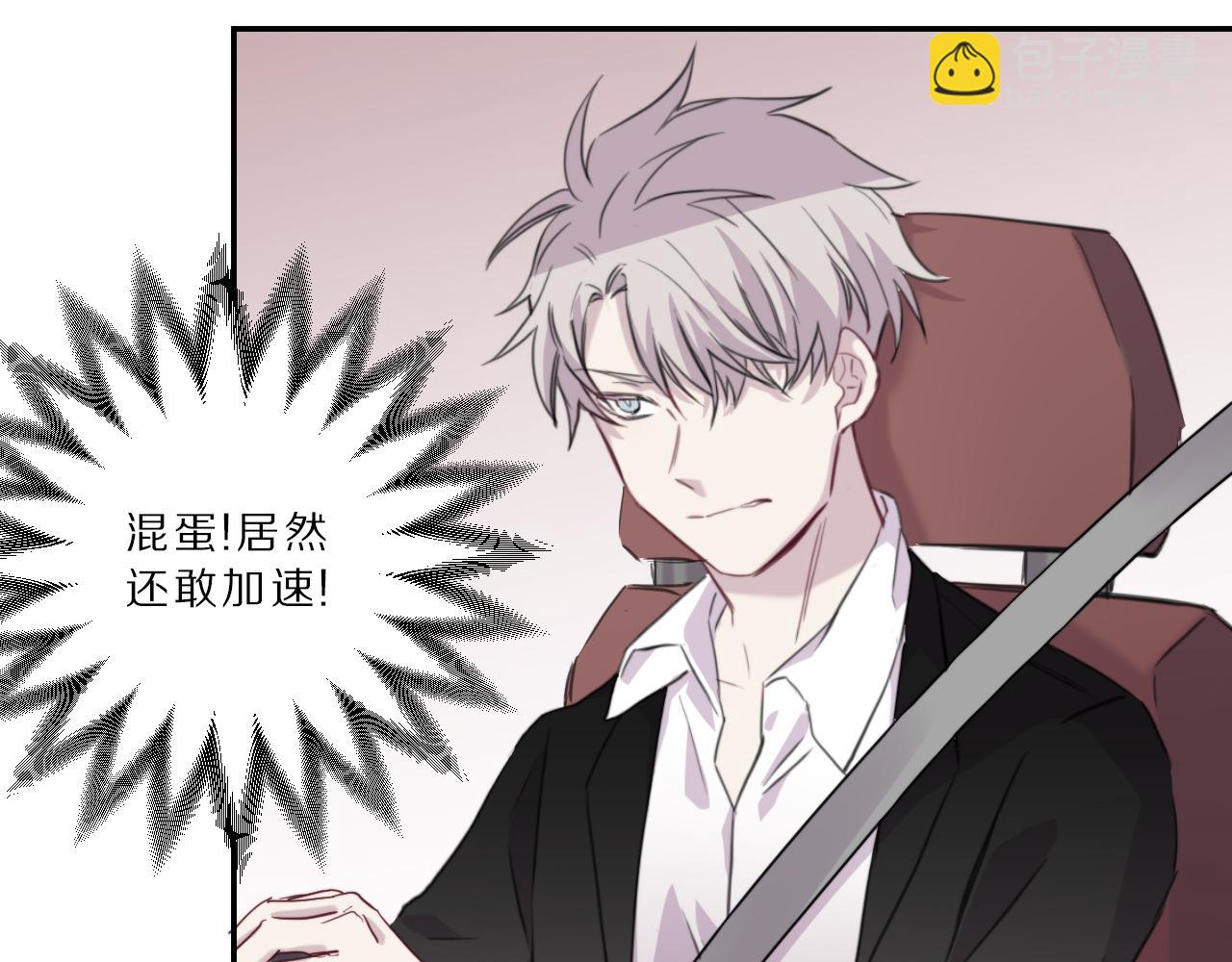 第43话 追踪(1/2)-第44话