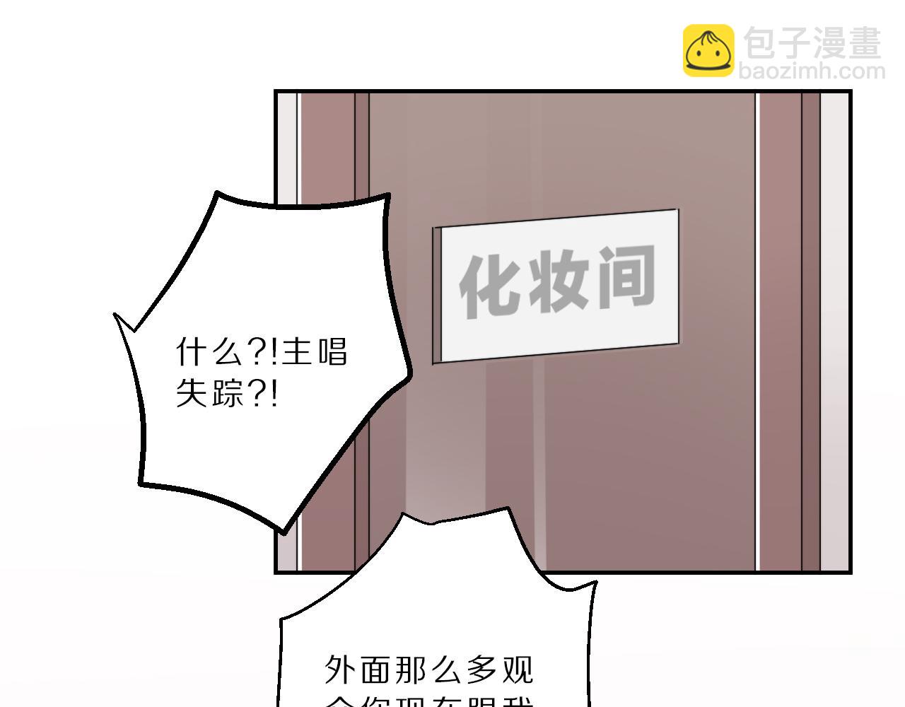 第43话 追踪(1/2)-第44话