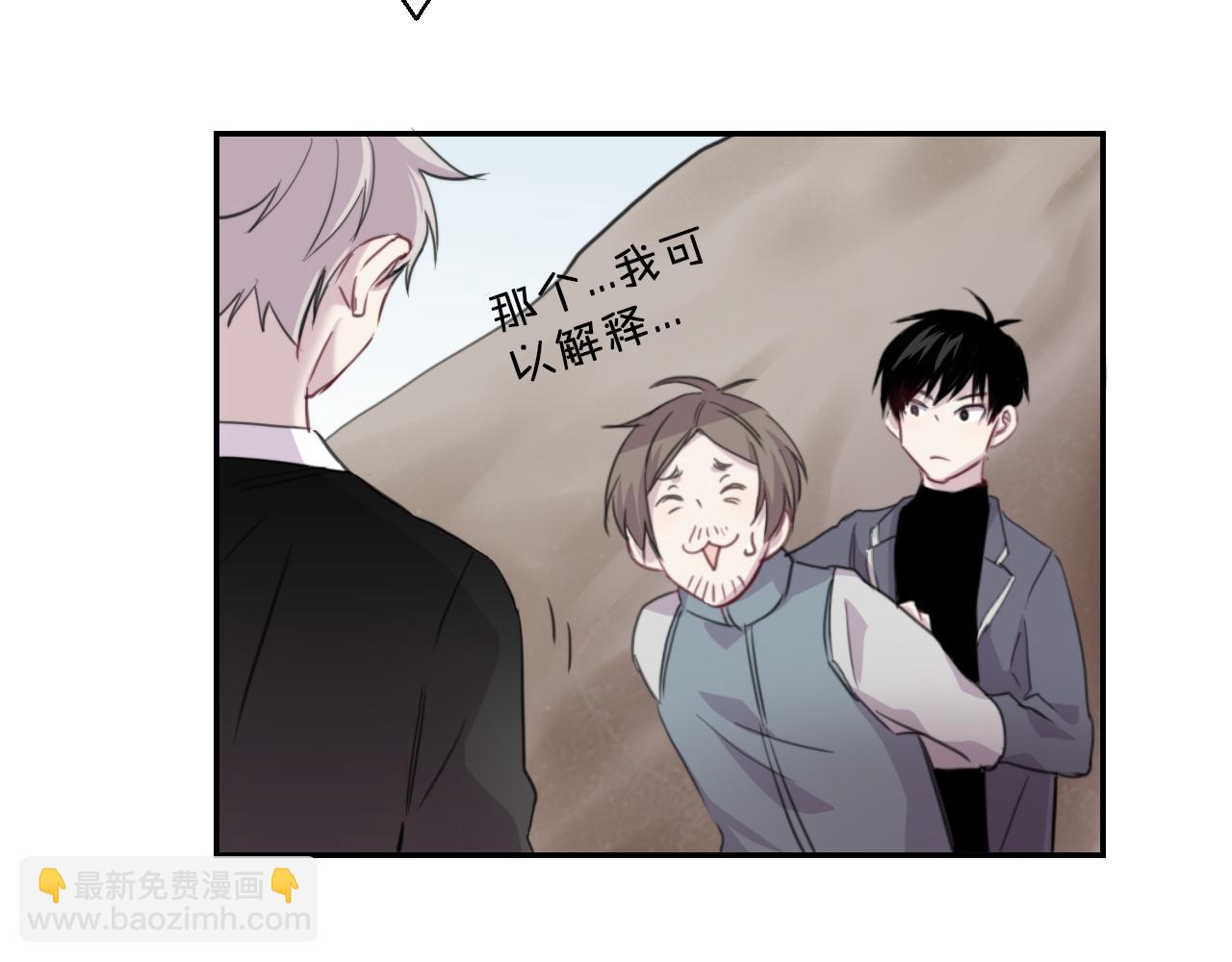 第43话 追踪(1/2)-第44话