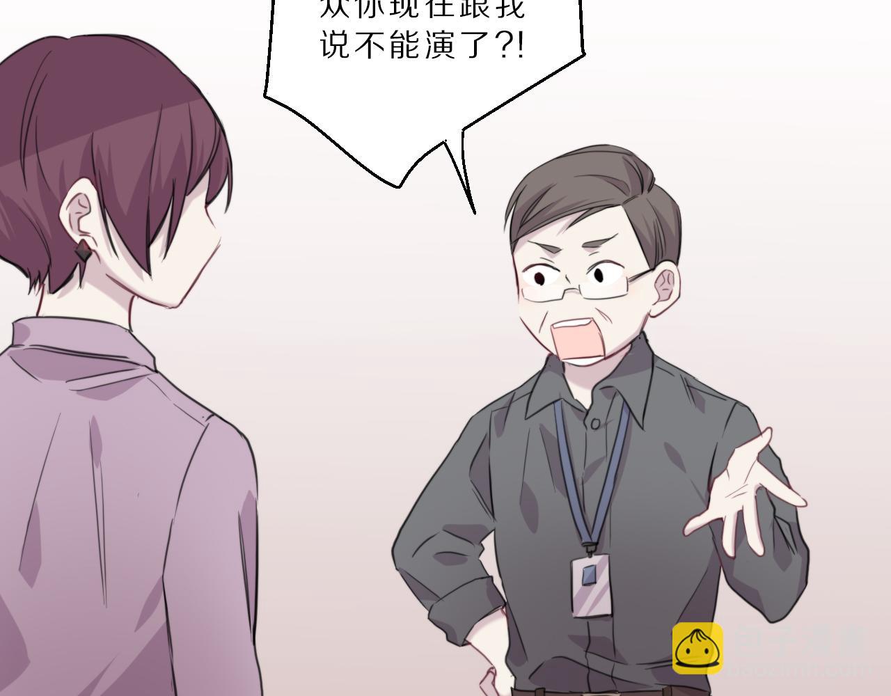 第43话 追踪(1/2)-第44话