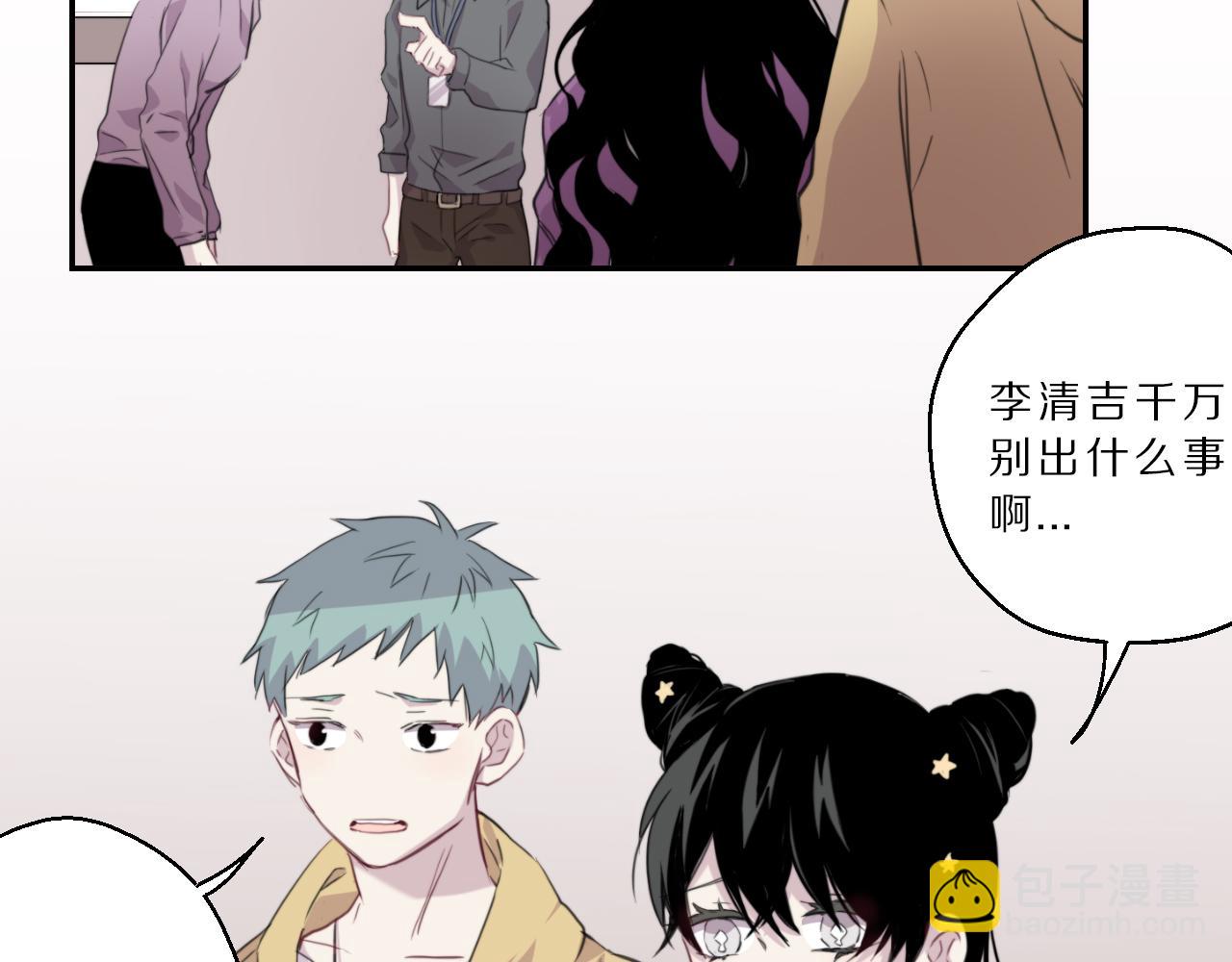 第43话 追踪(1/2)-第44话