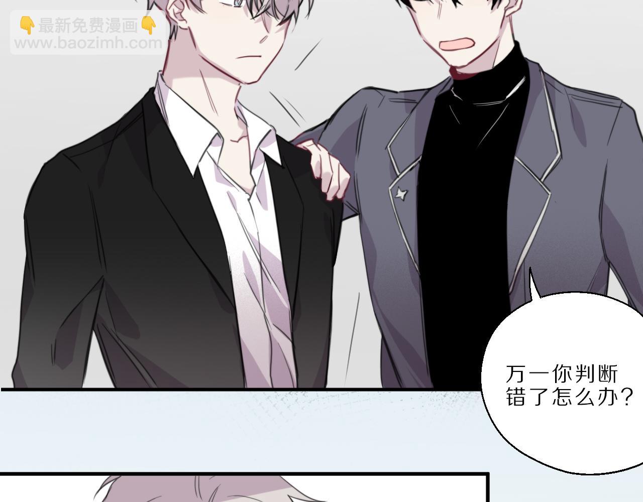 第45话 黄雀在后(1/2)-第46话