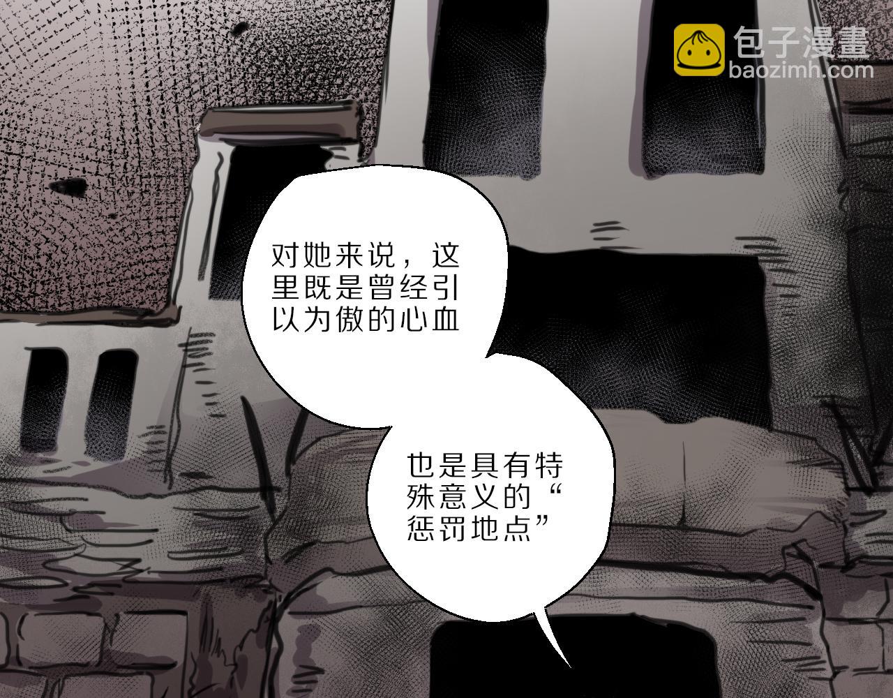 第45话 黄雀在后(1/2)-第46话