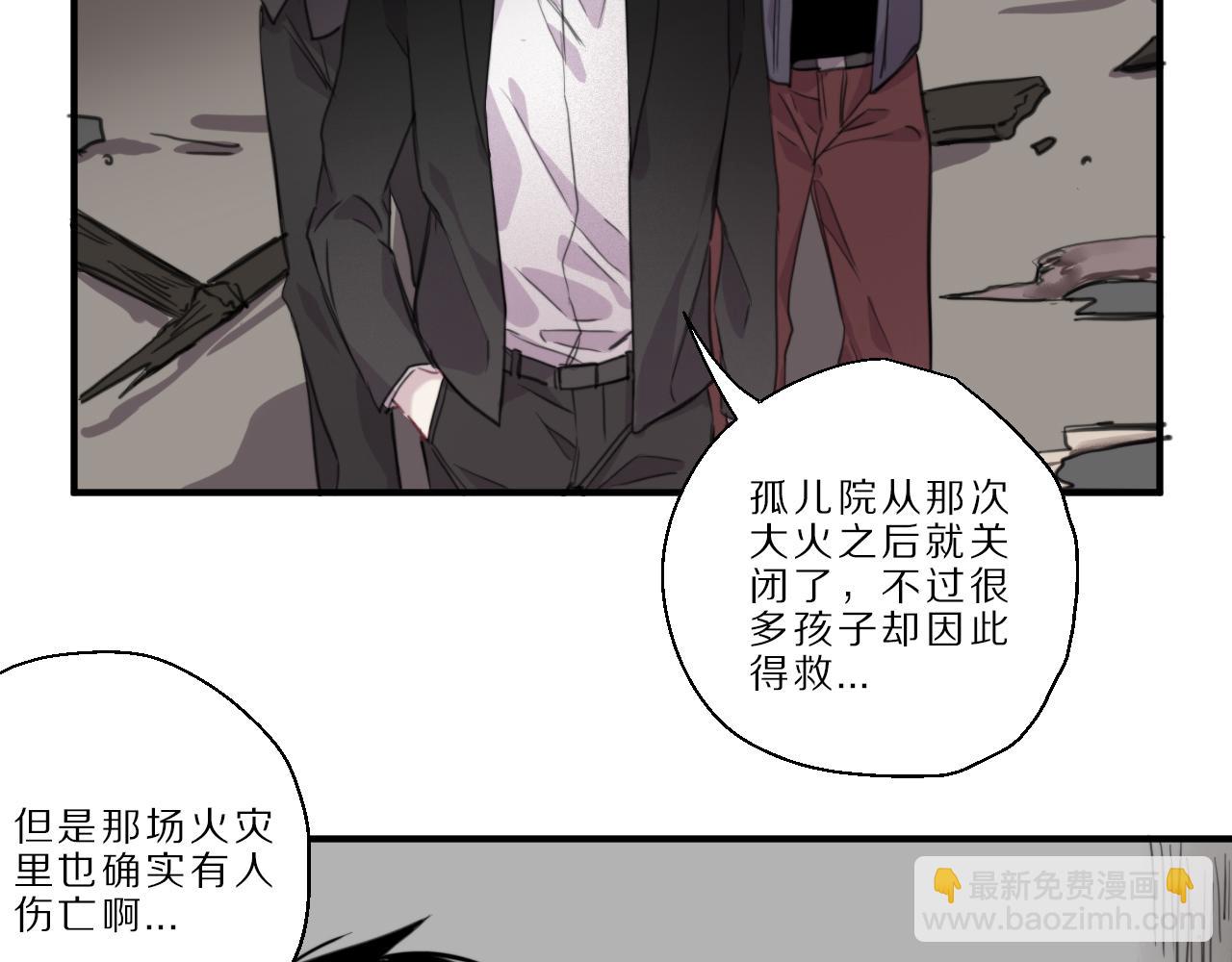 第45话 黄雀在后(1/2)-第46话