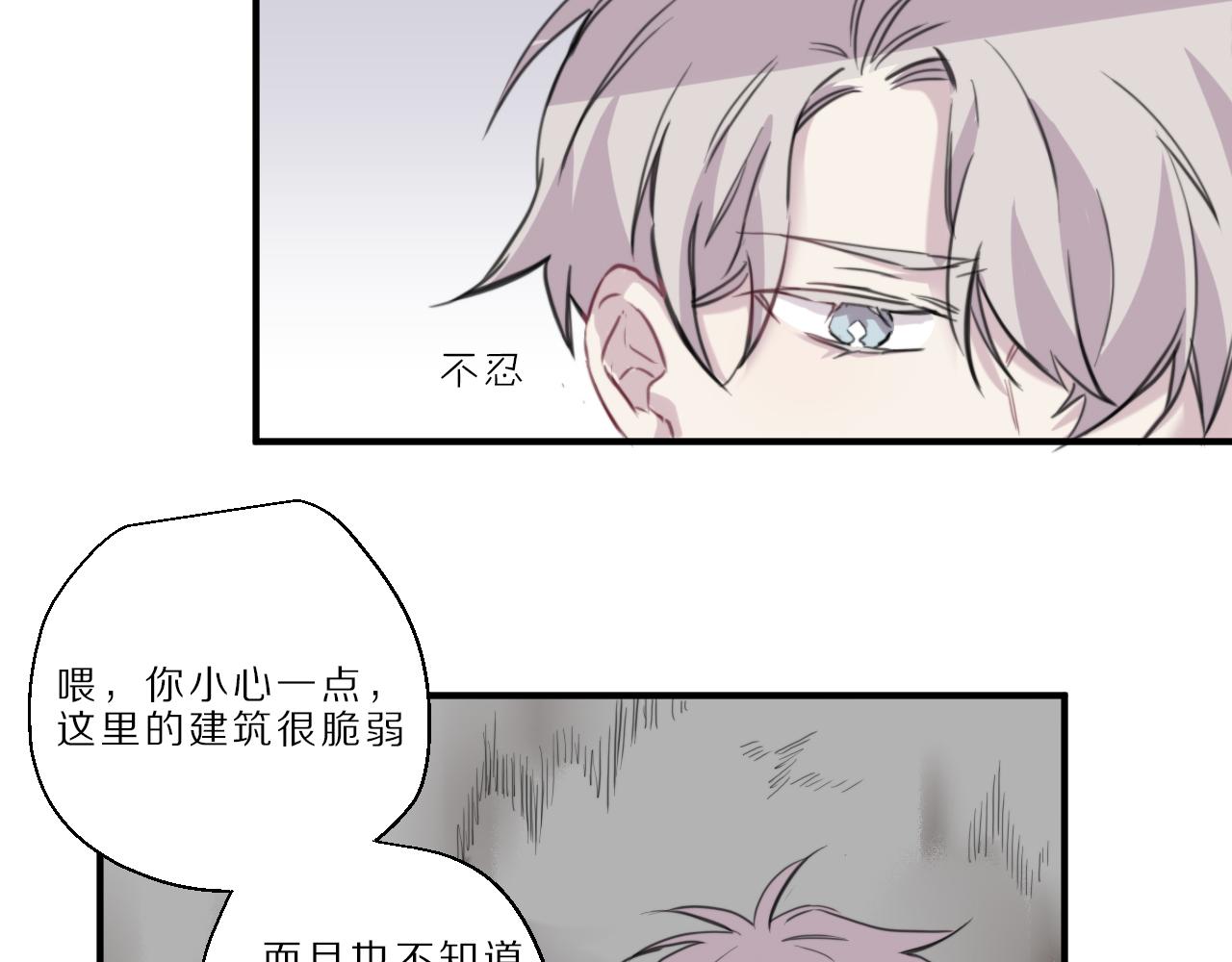 第45话 黄雀在后(1/2)-第46话