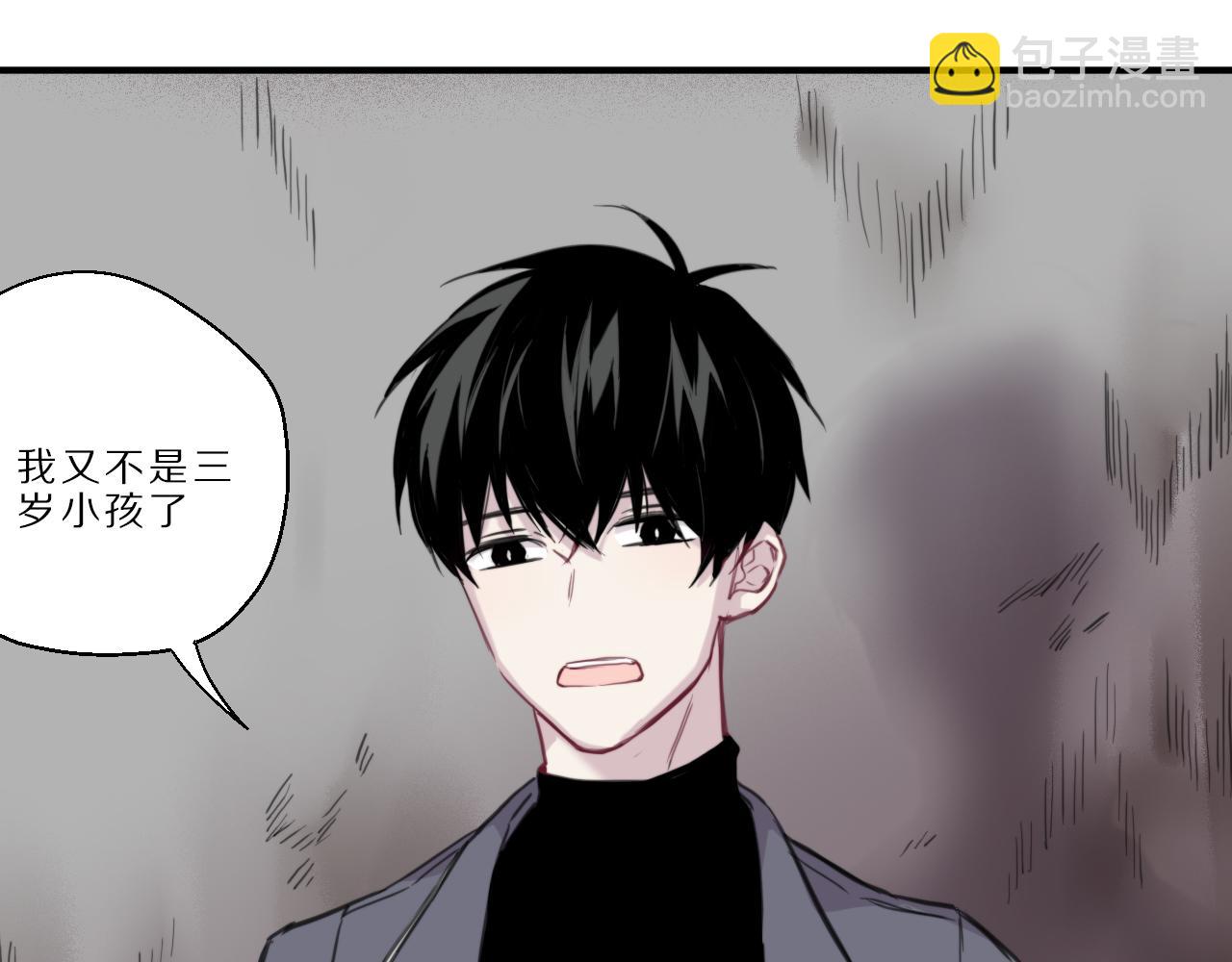 第45话 黄雀在后(1/2)-第46话