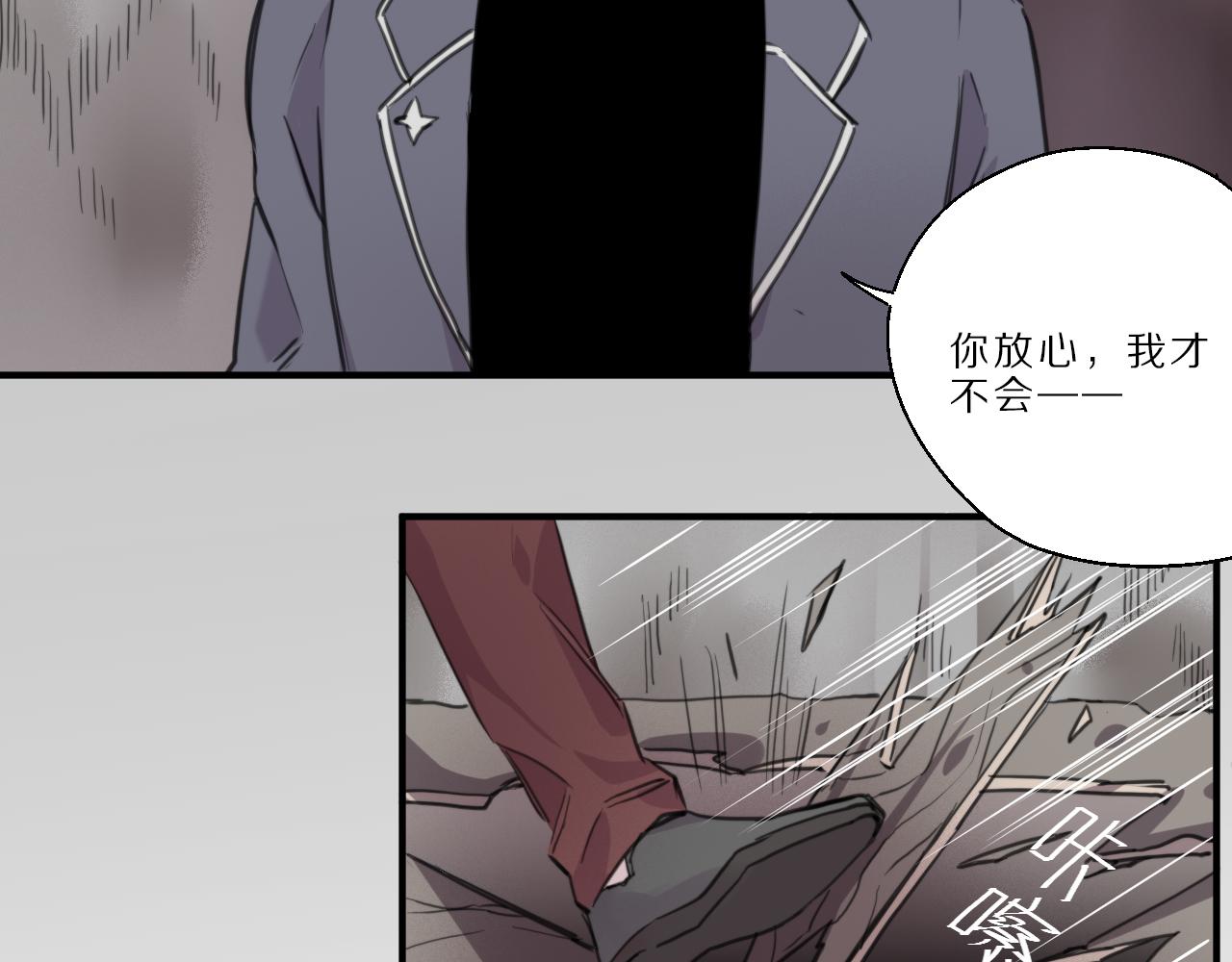 第45话 黄雀在后(1/2)-第46话