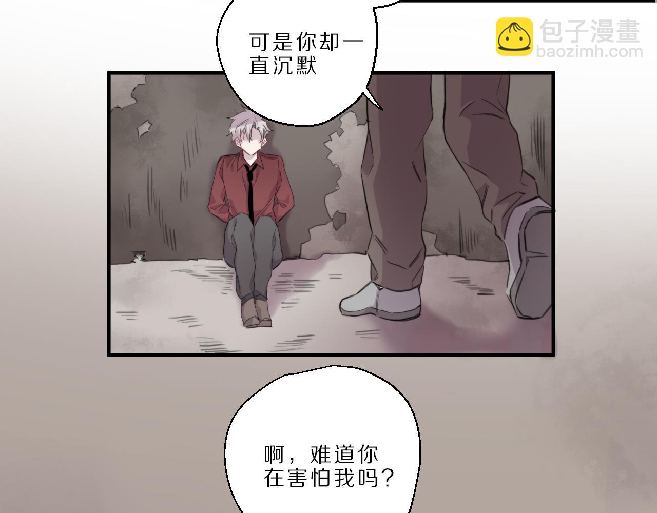 第45话 黄雀在后(1/2)-第46话