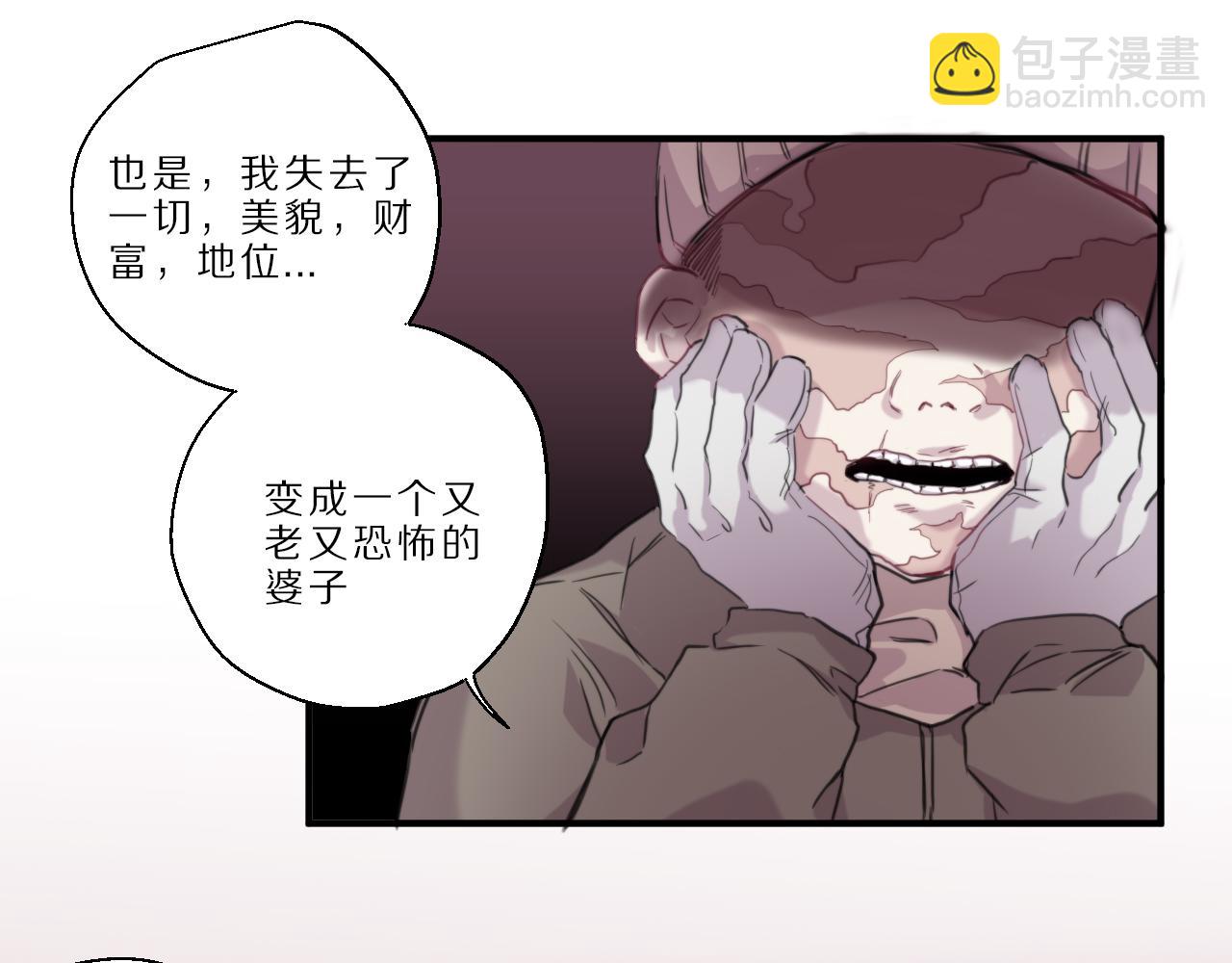 第45话 黄雀在后(1/2)-第46话