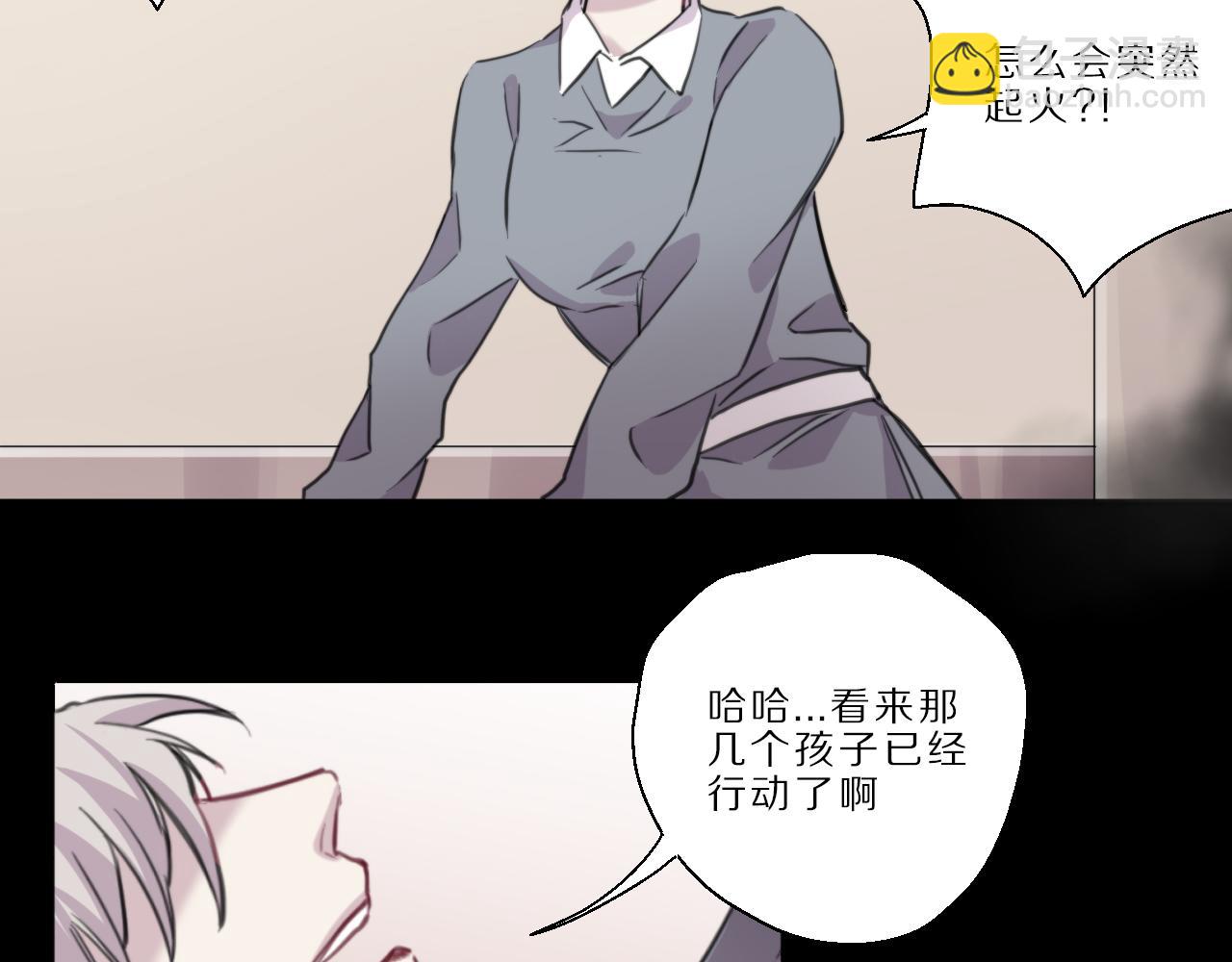 第45话 黄雀在后(1/2)-第46话