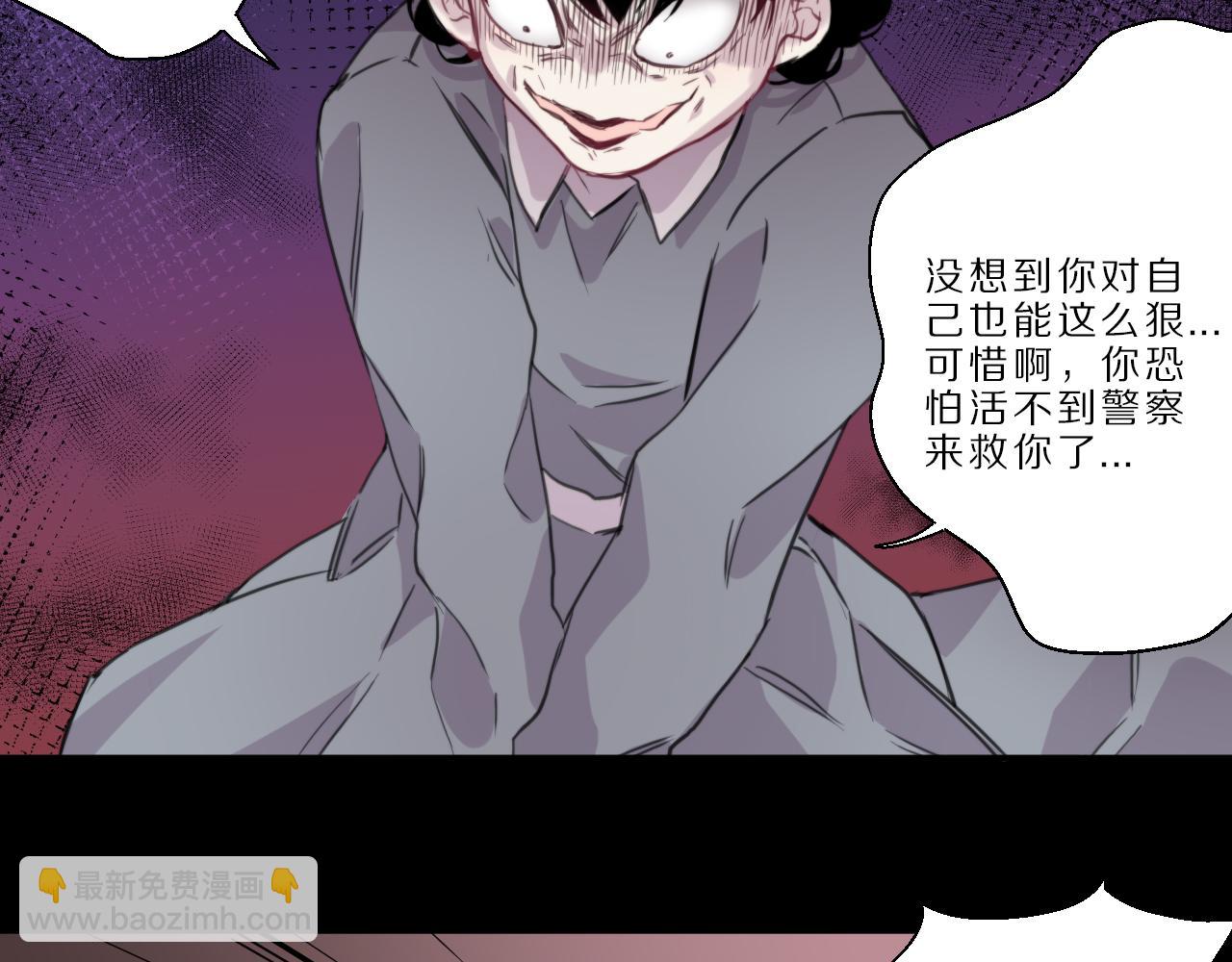 第45话 黄雀在后(1/2)-第46话