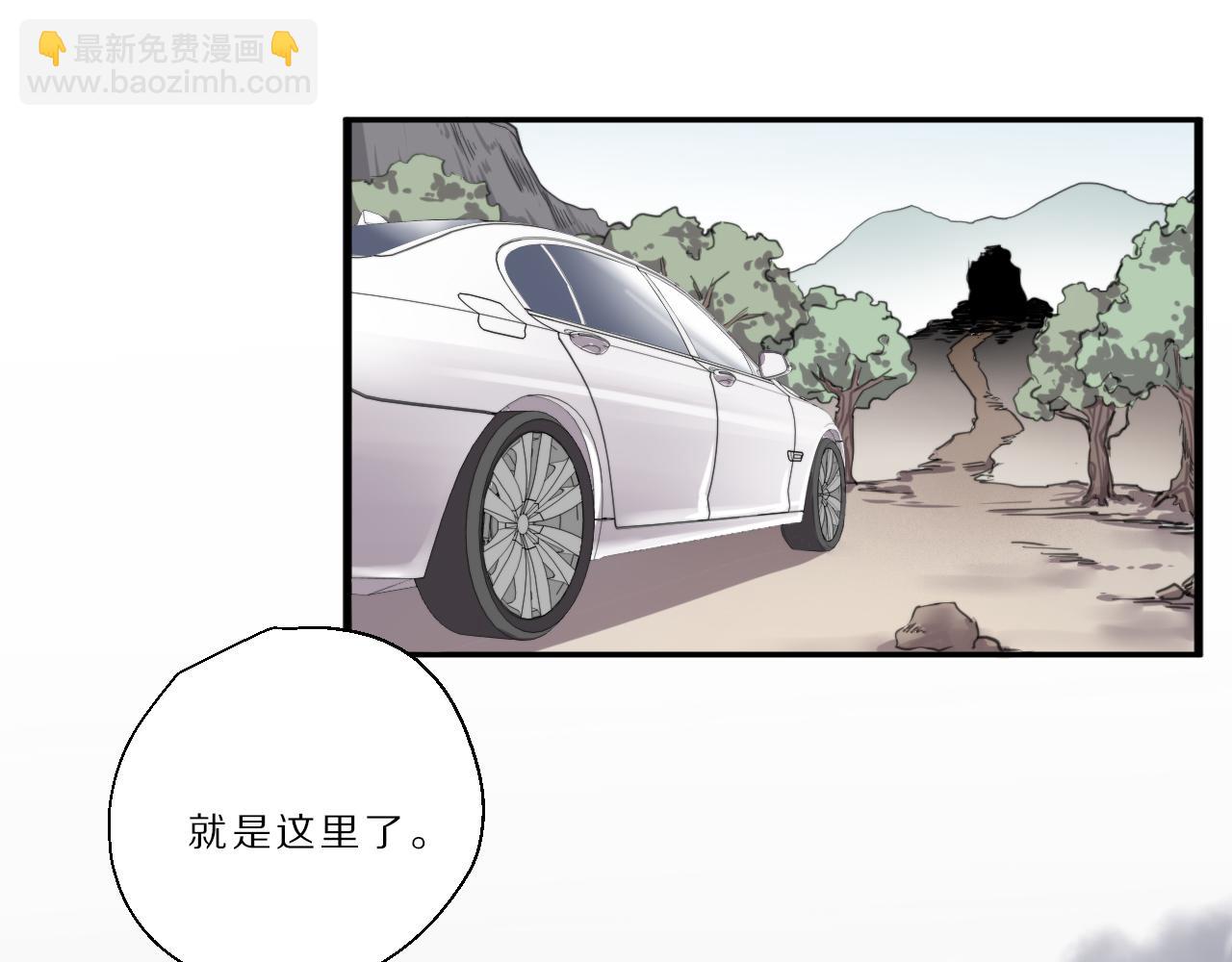 第45话 黄雀在后(1/2)-第46话