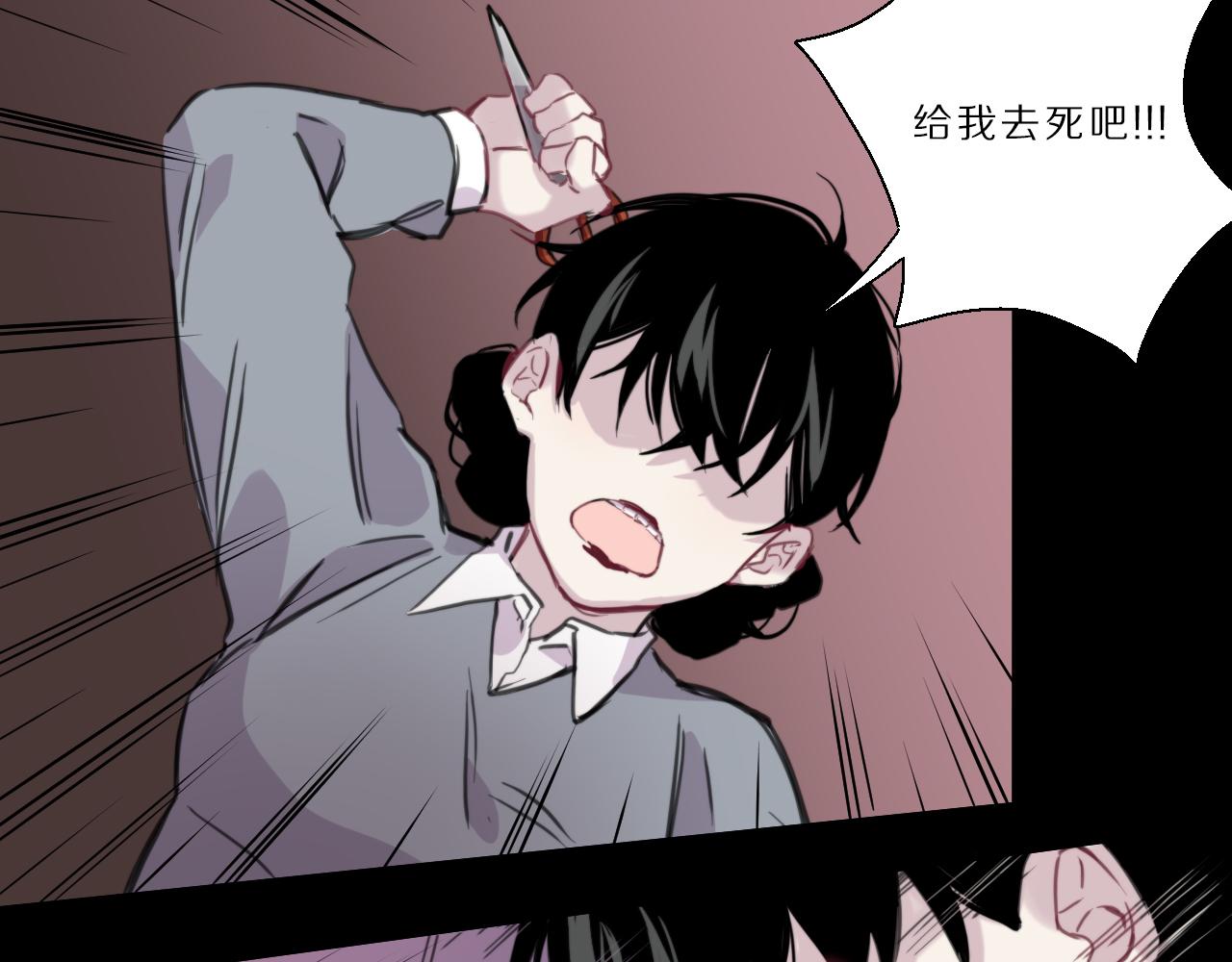 第45话 黄雀在后(1/2)-第46话