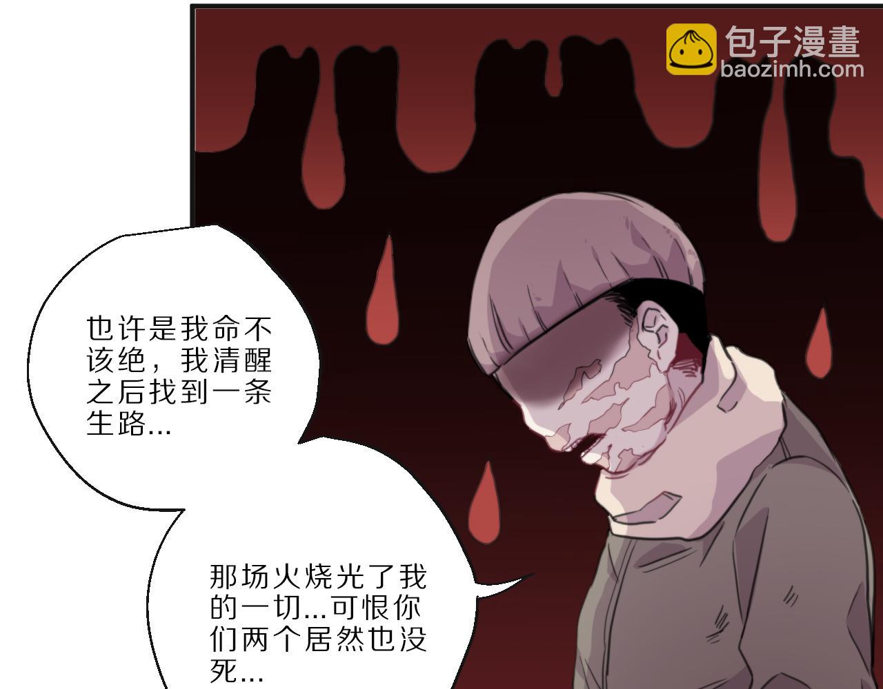 第45话 黄雀在后(1/2)-第46话