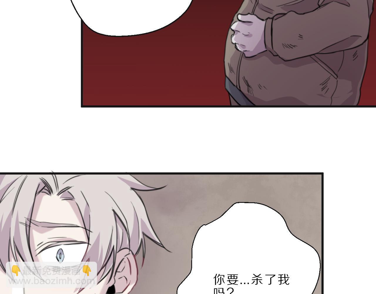 第45话 黄雀在后(1/2)-第46话