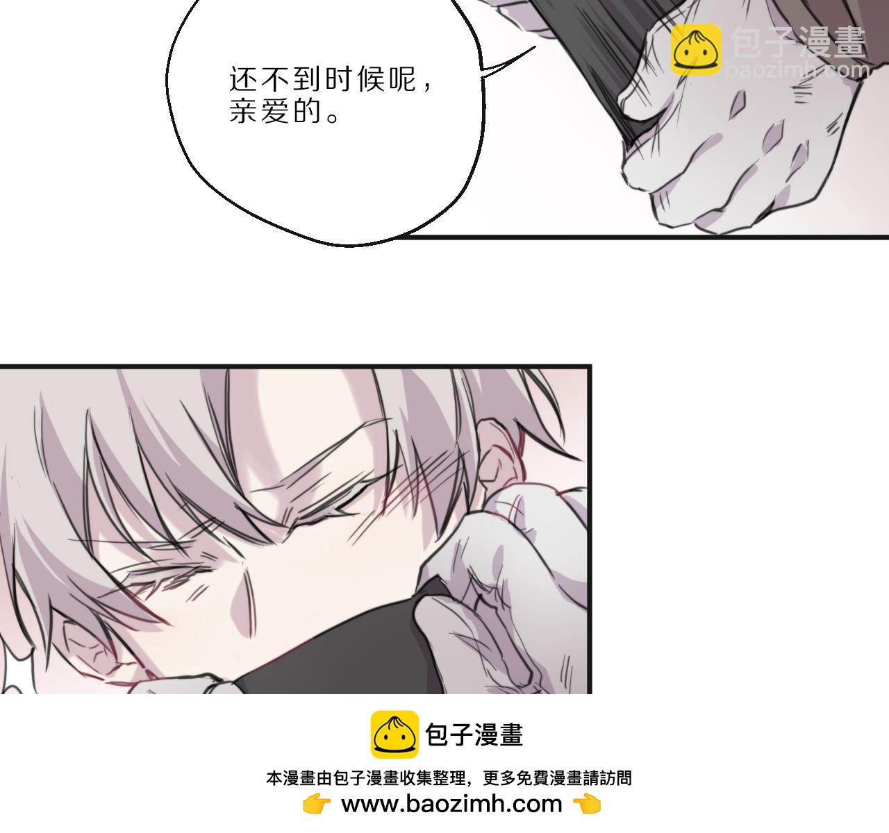 第45话 黄雀在后(1/2)-第46话