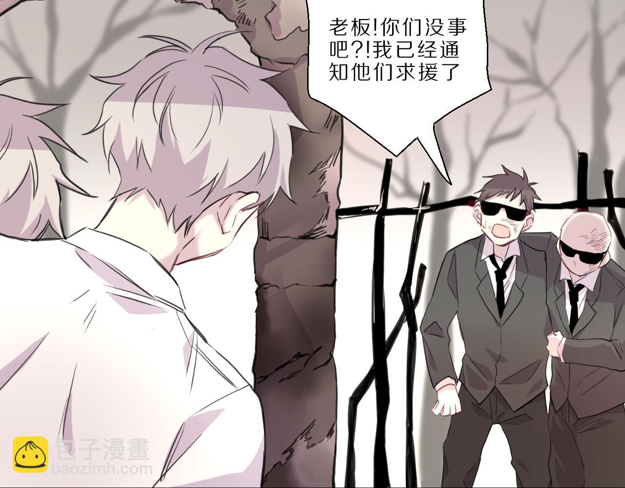 第47话  无法冷静(1/2)-第48话