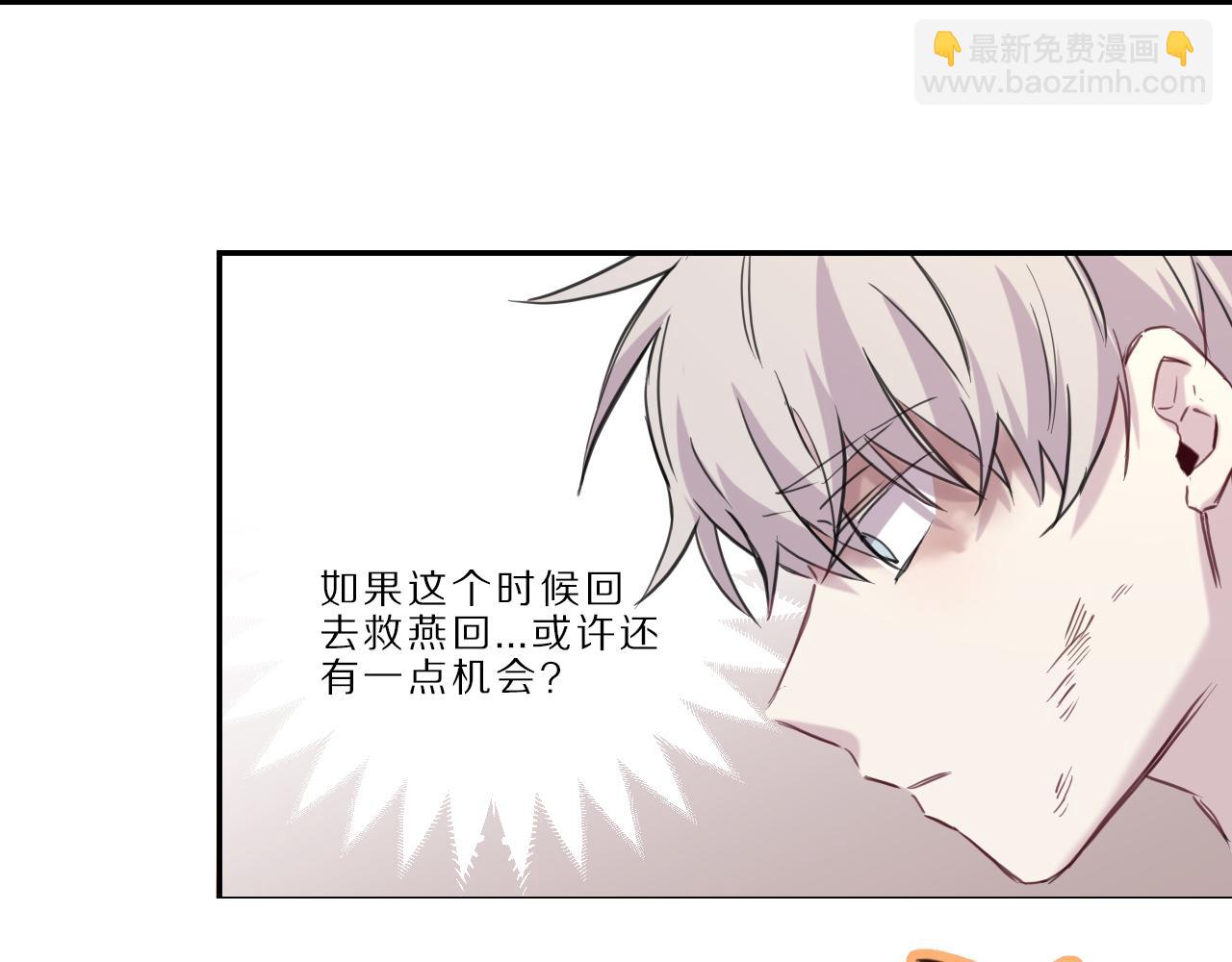 第47话  无法冷静(1/2)-第48话