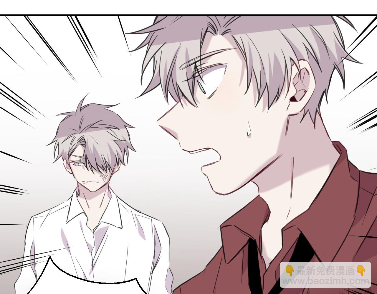 第47话  无法冷静(1/2)-第48话